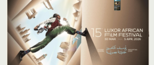 Luxor African Film Festival 15th Edition